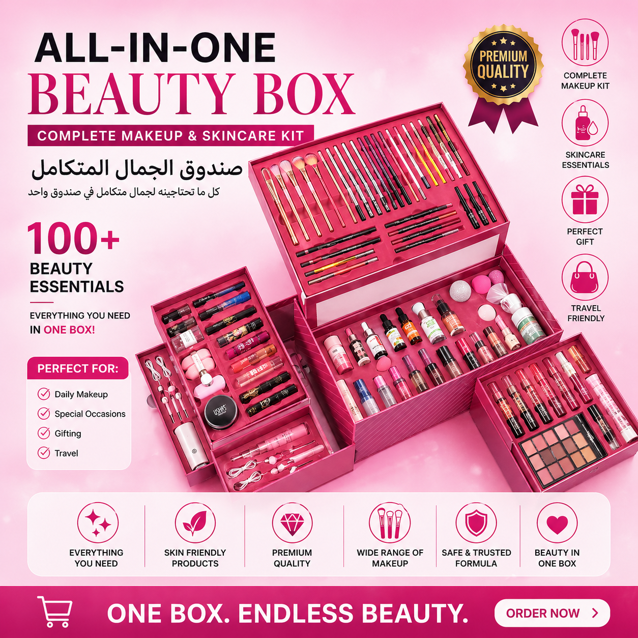Huge Makeup Kit Vanity | مجموعة مكياج كبيرة مع منضدة التجميل